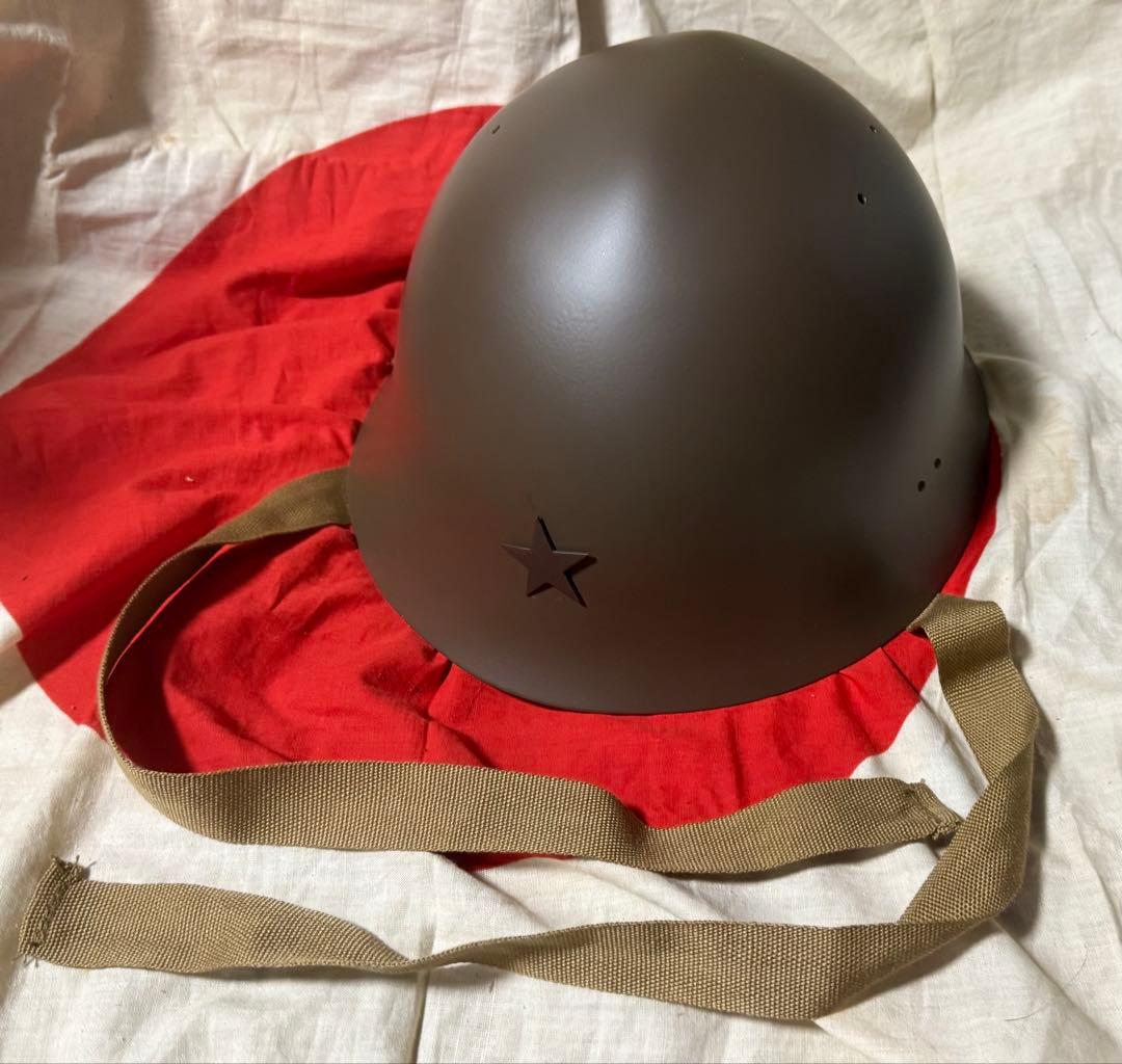 帝国陸軍90式鉄兜（ヘルメットの複製品）コスプレ　サバゲ　大日本帝国　日本軍