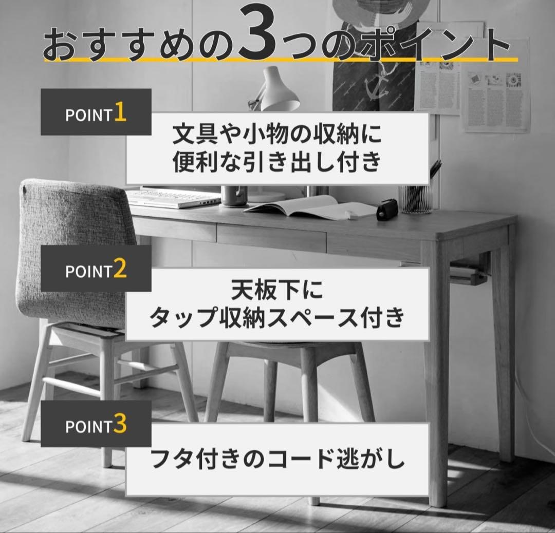 ベルメゾン パソコンデスク 100×40