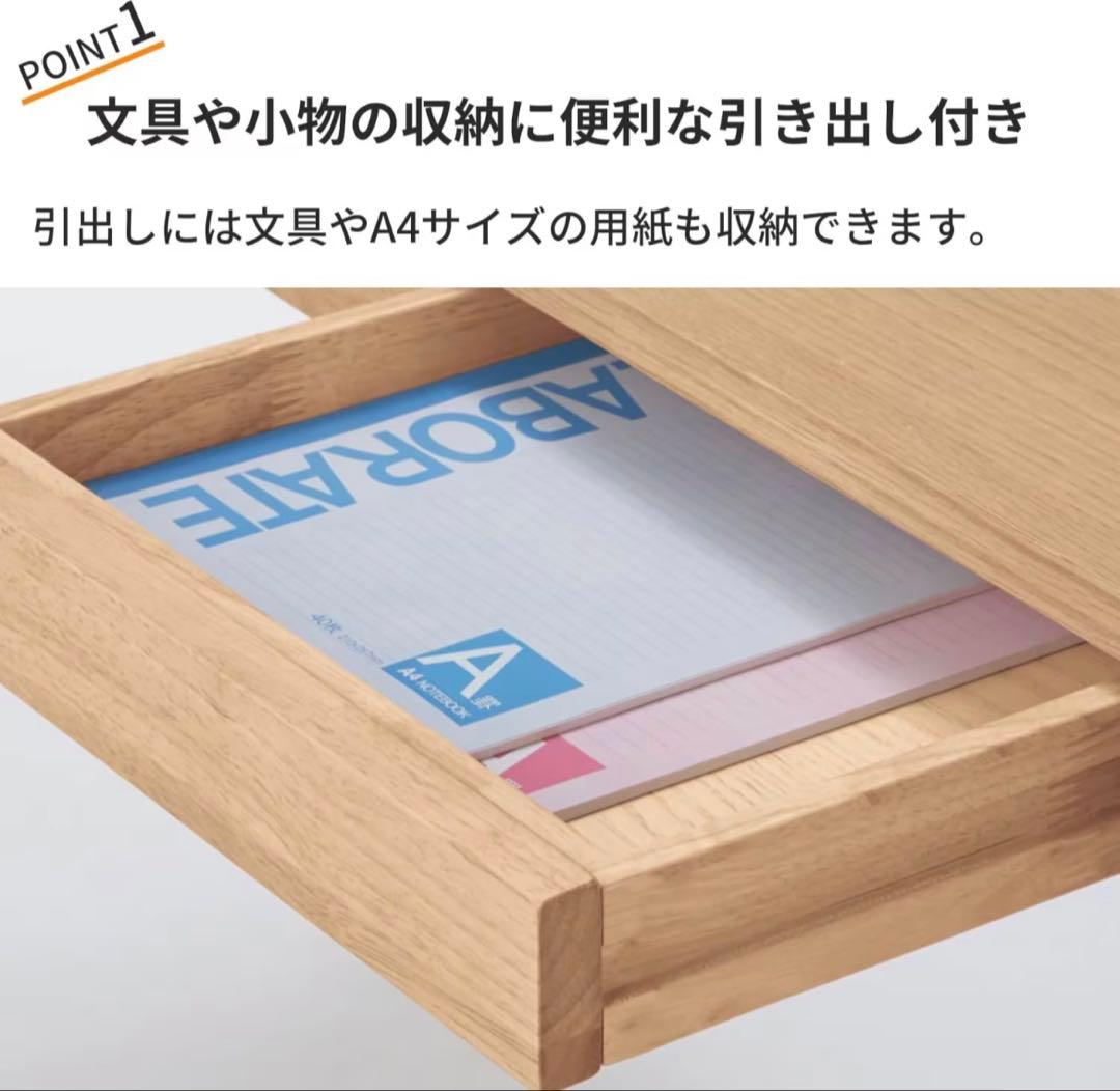 ベルメゾン パソコンデスク 100×40