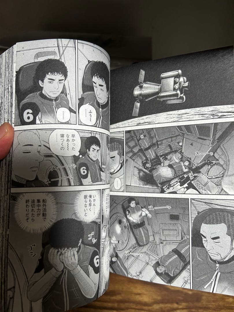 宇宙兄弟 1-43巻 レンタル落ち