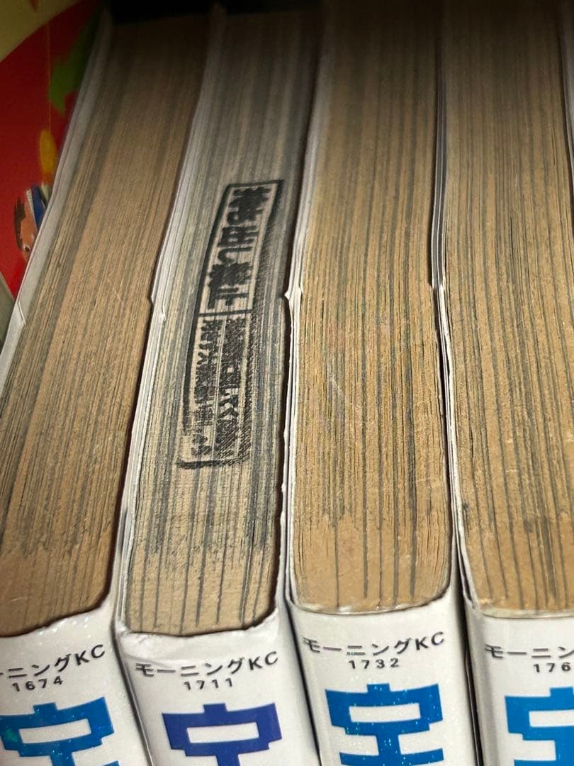 宇宙兄弟 1-43巻 レンタル落ち