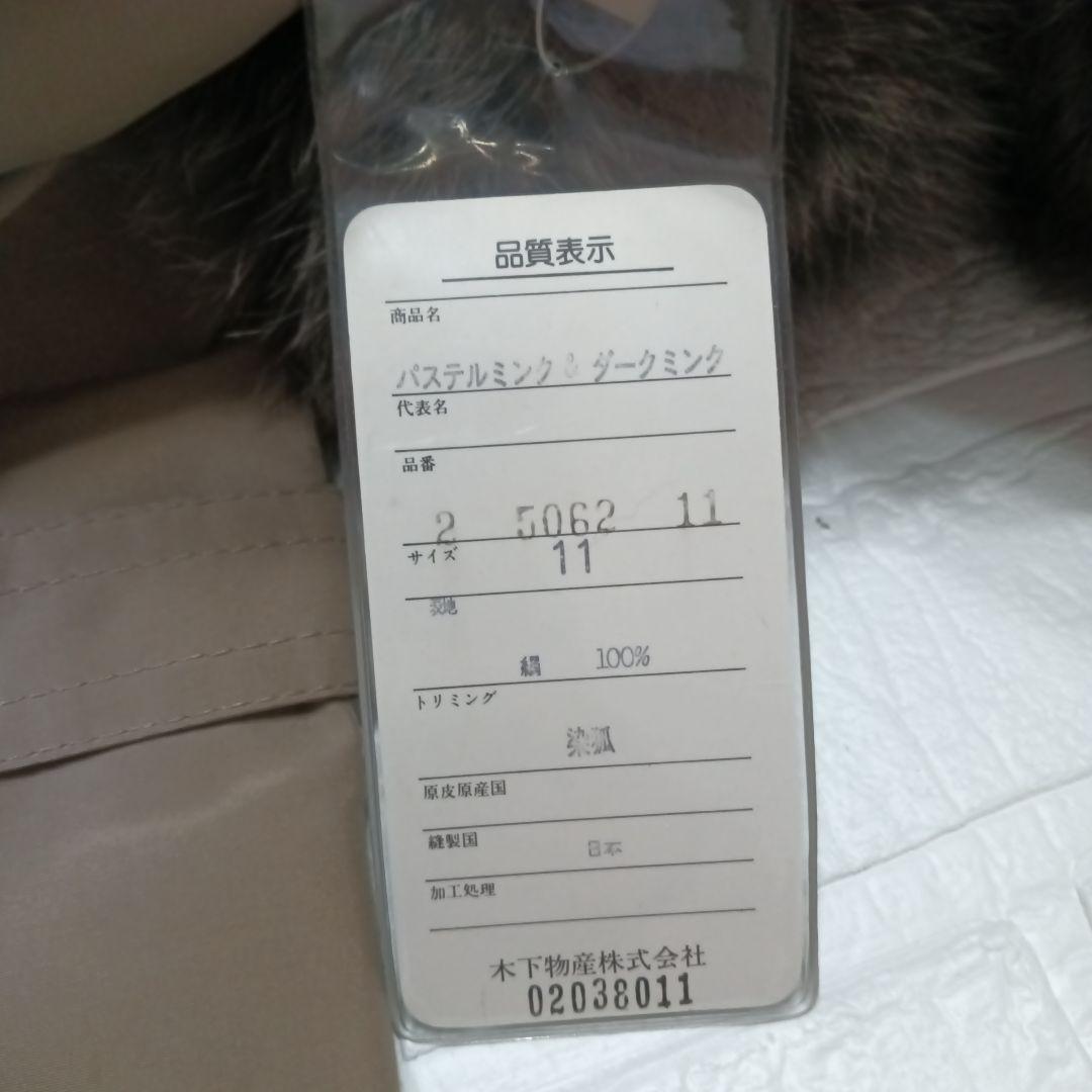 palody リアルファーライナー付き シルク×毛皮 2way コート М