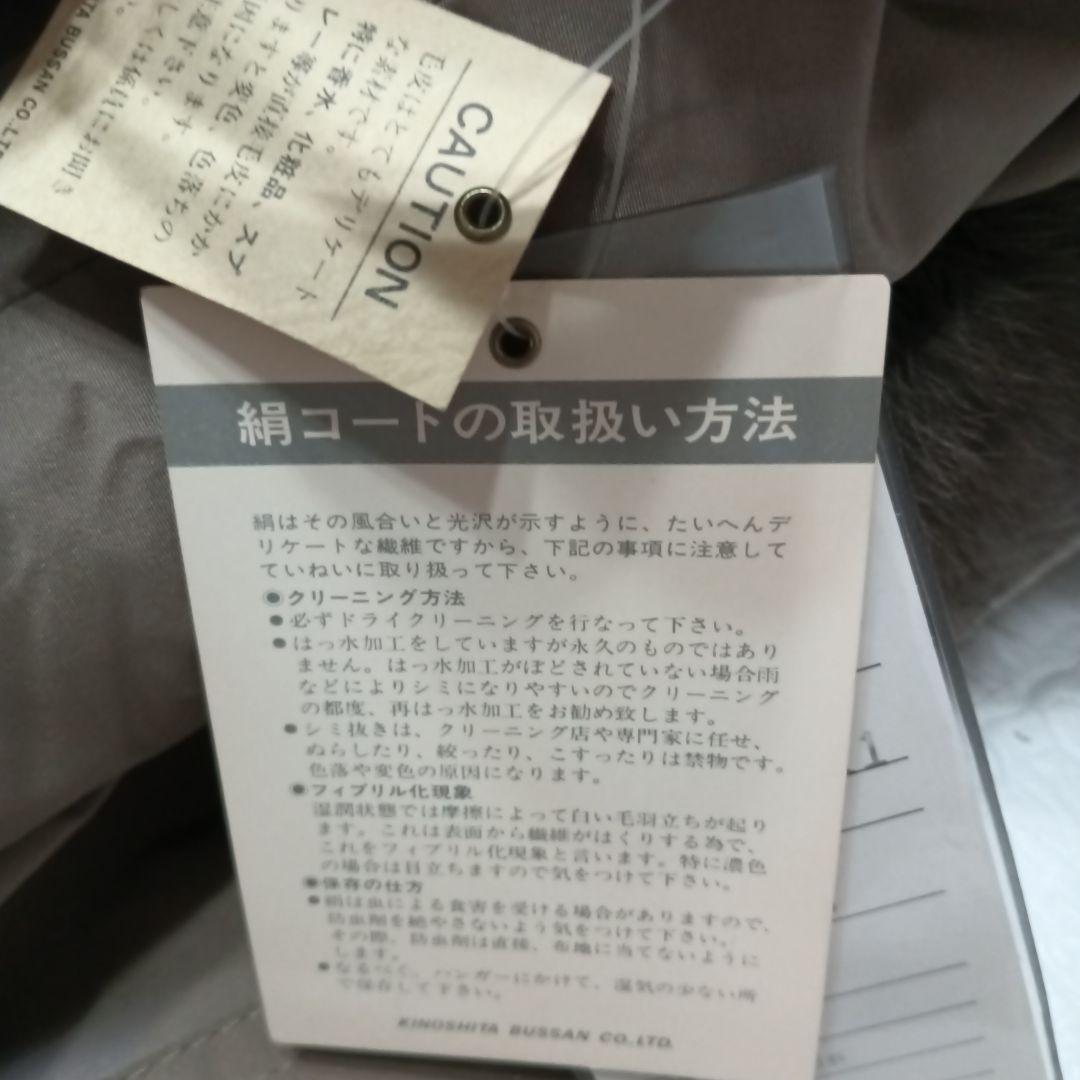 palody リアルファーライナー付き シルク×毛皮 2way コート М