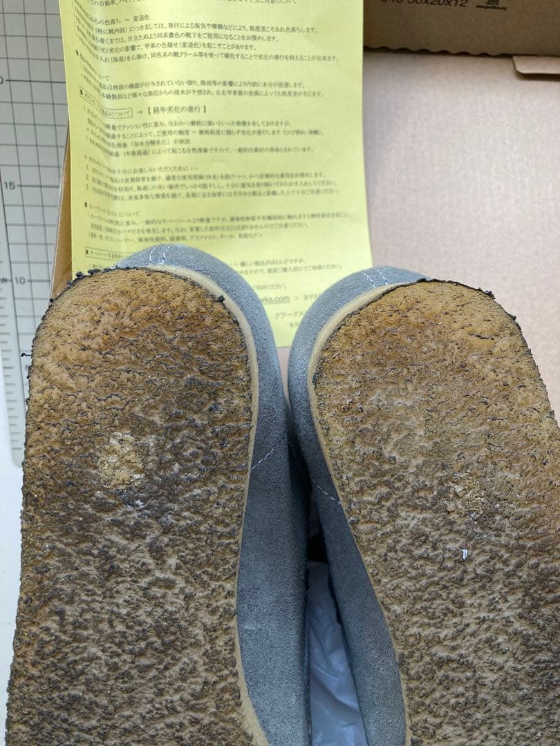 再値下げ！ships別注クラークスワラビー26cm