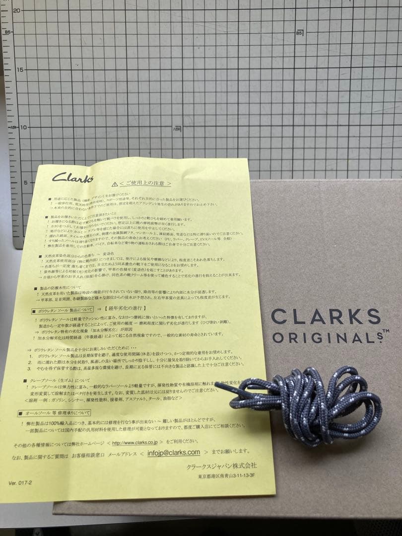 再値下げ！ships別注クラークスワラビー26cm