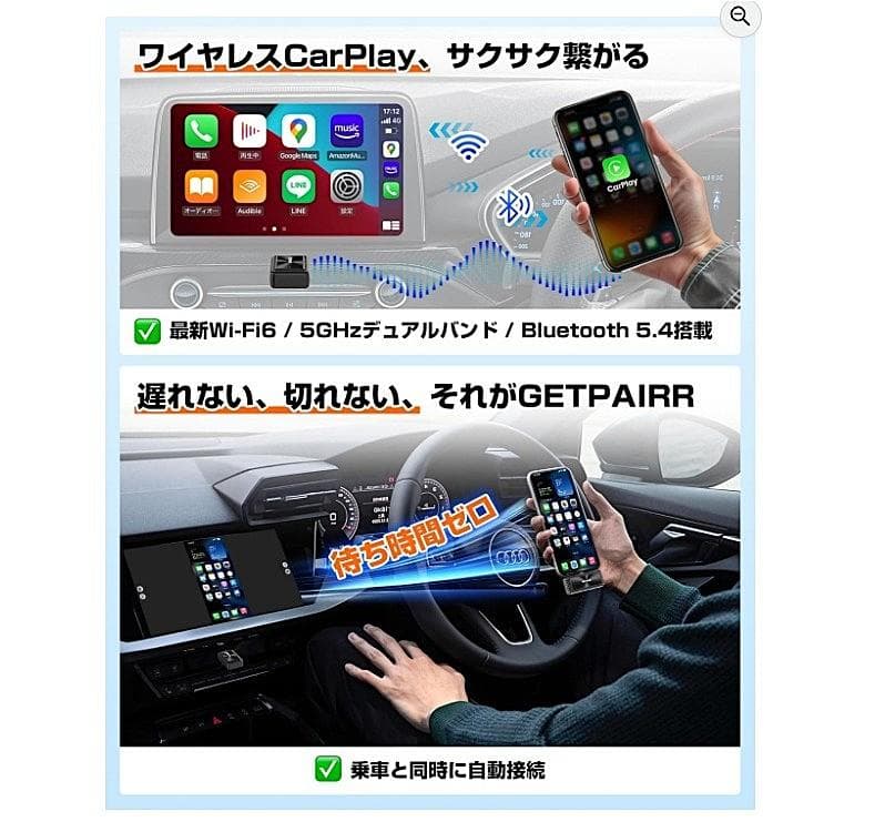 ⭕新品【GetPair Mirror Cast ワイヤレスアダプター】