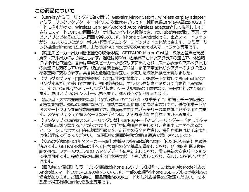 ⭕新品【GetPair Mirror Cast ワイヤレスアダプター】