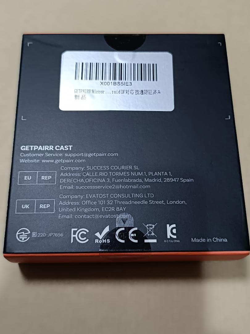 ⭕新品【GetPair Mirror Cast ワイヤレスアダプター】