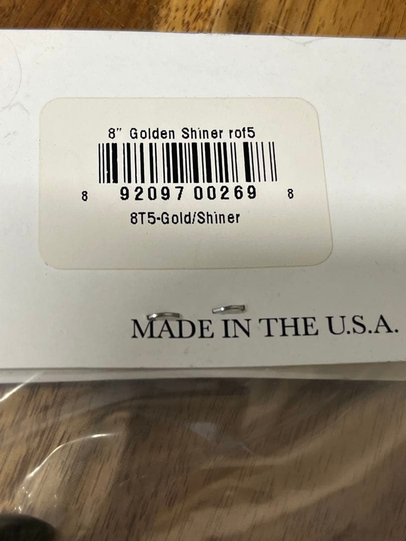 ハドルストン8インチROF-5 ゴールデンシャイナー