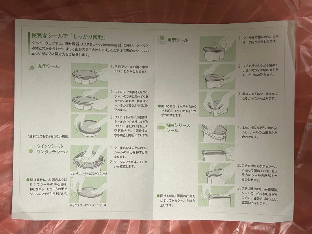 Tupperware タッパーウェア　マキシクイーンデコレーター　11リットル