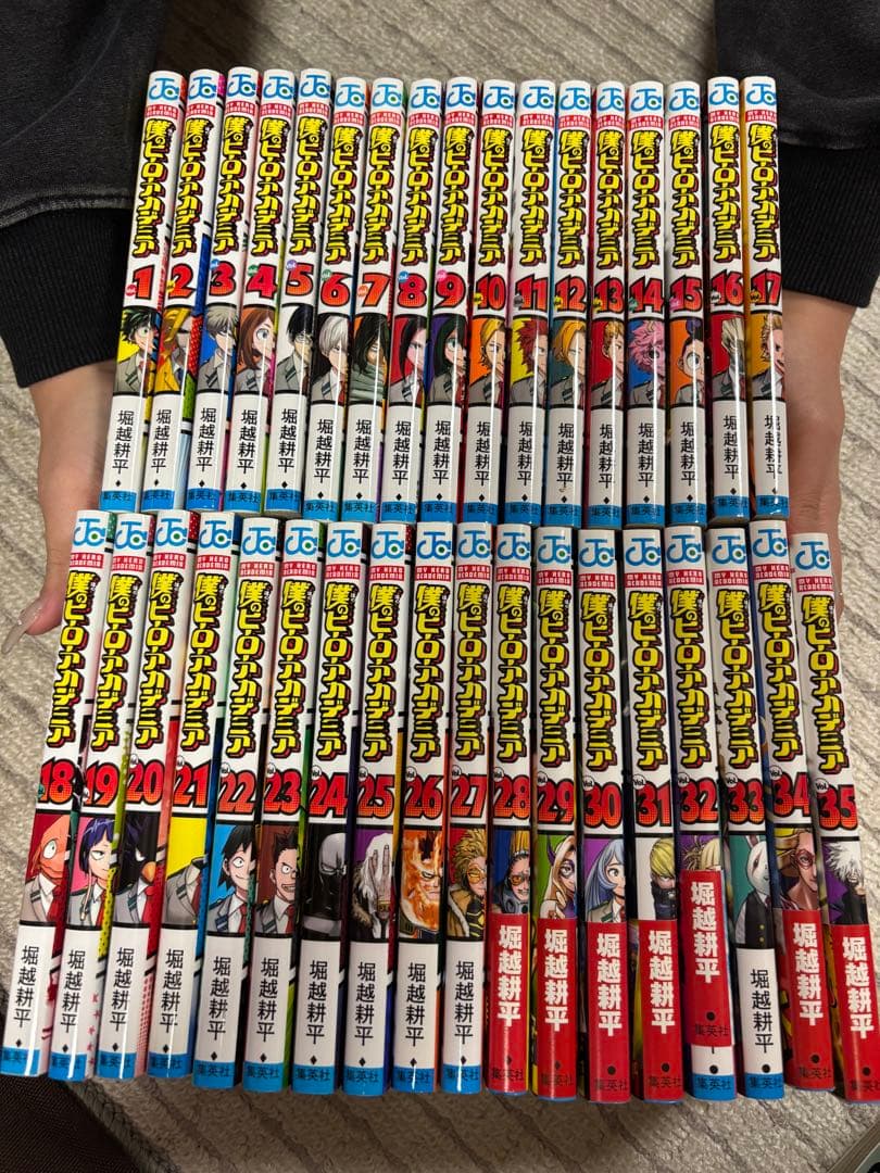 僕のヒーローアカデミア 1-35巻セット