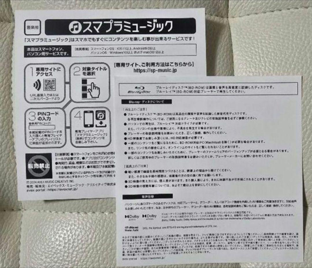お値下げ期間限定 初回限定超豪華盤 東方神起 ZONE20周年記念 アルバム