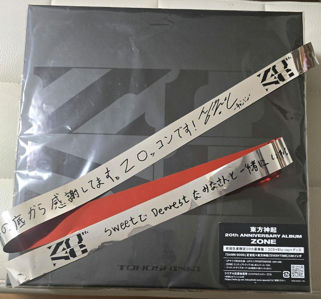 お値下げ期間限定 初回限定超豪華盤 東方神起 ZONE20周年記念 アルバム