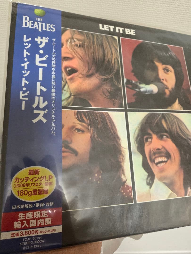 【LP 】ザ・ビートルズ レット・イット・ビー 新品未開封