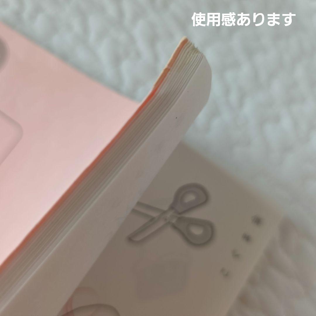 78冊セット【使用感あり】こぐま会　ひとりでとっくん