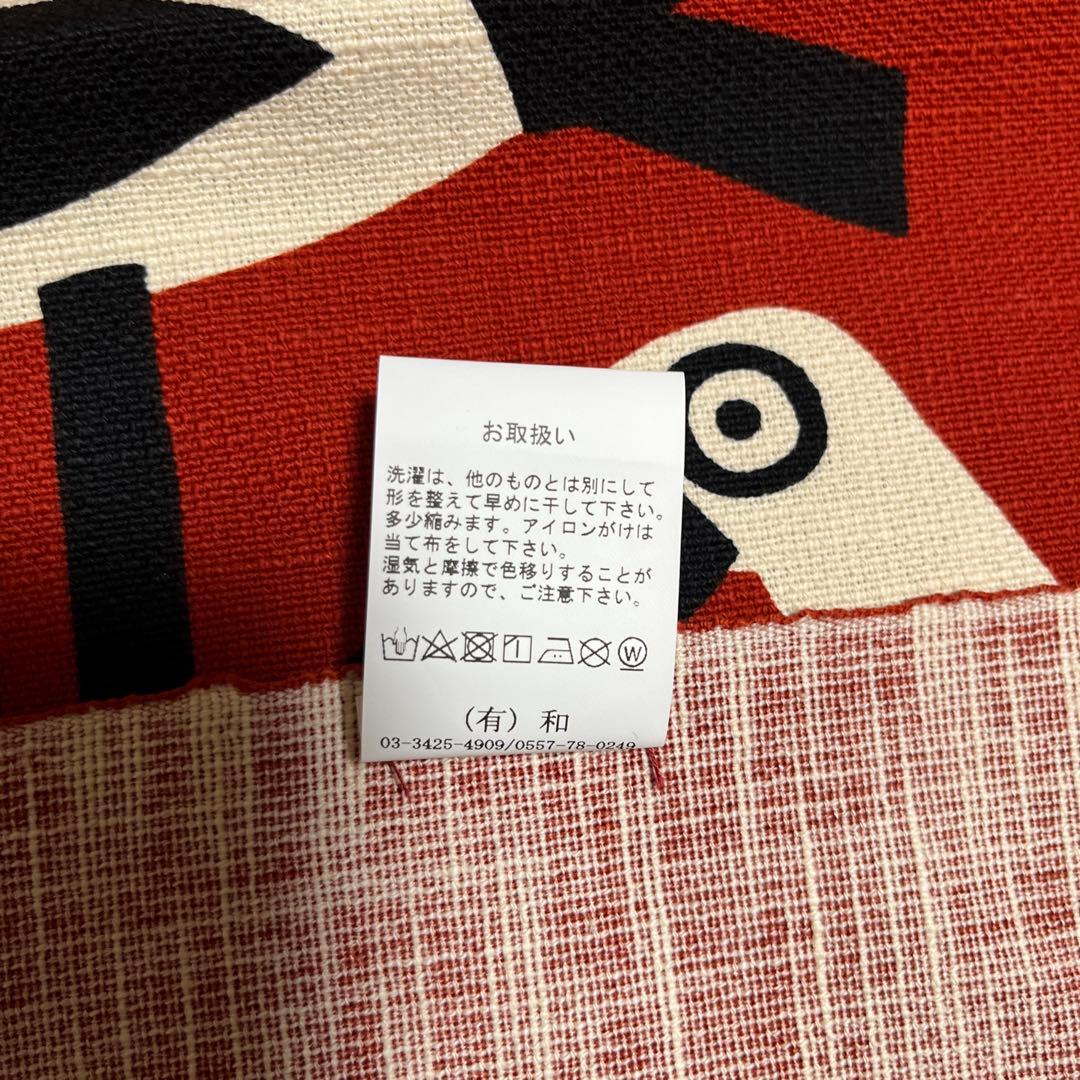 柚木沙弥郎 / 小巾布 「コウノトリ」 シルクスクリーン（手捺染）