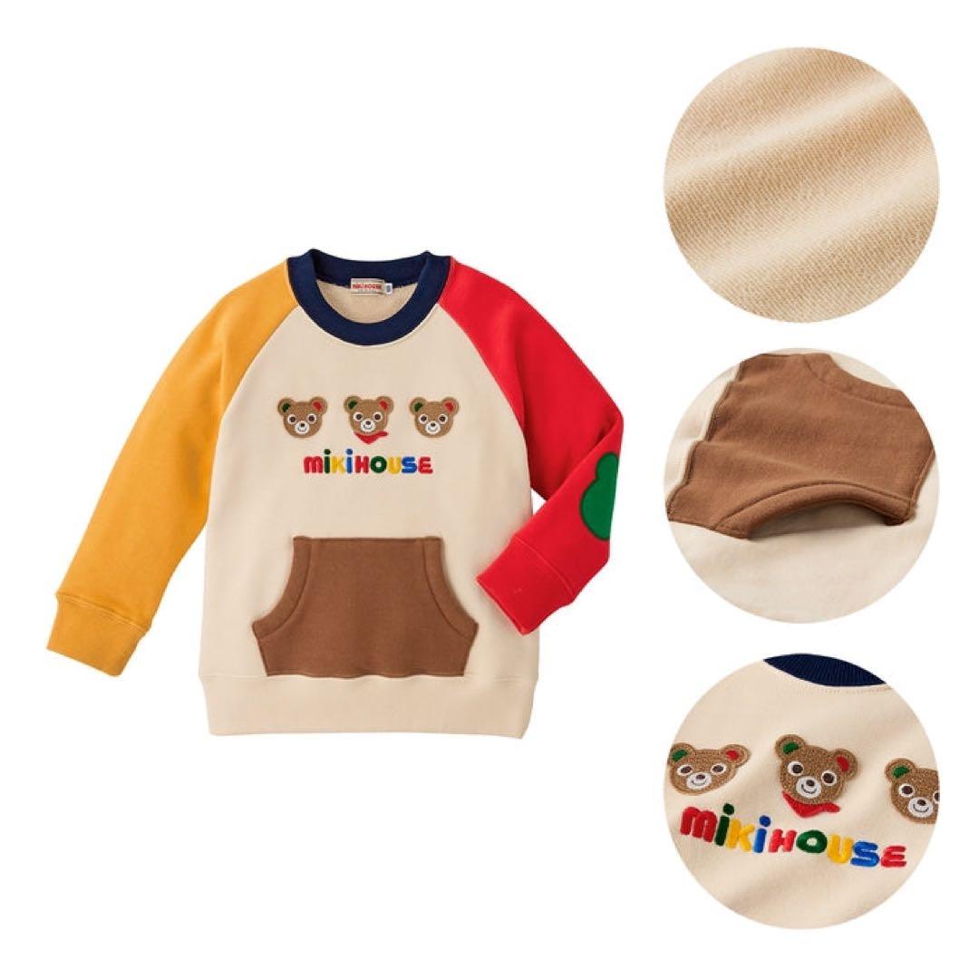 miki HOUSE トレーナー　150㎝