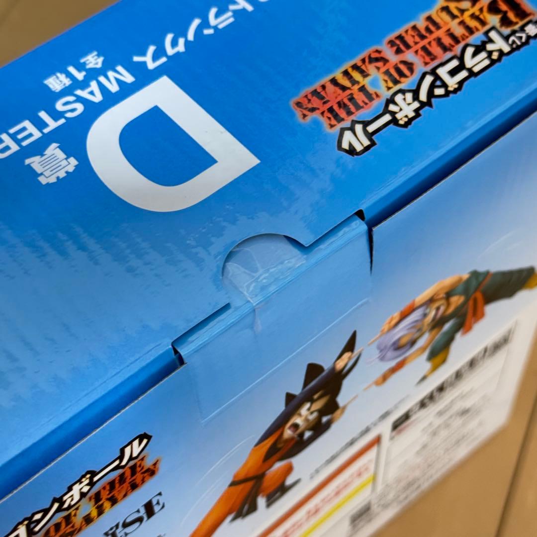 ドラゴンボール 一番くじ C賞 フリーザ D賞 孫悟天&トランクス