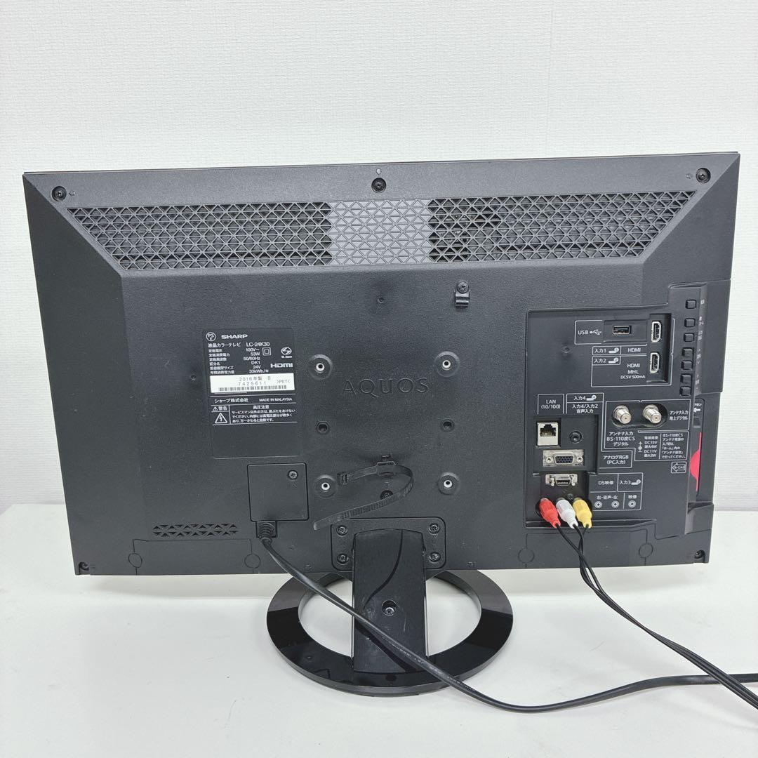 ◇SHARP◇AQUOS◇液晶カラーテレビ◇24インチ◇ブラック系◇