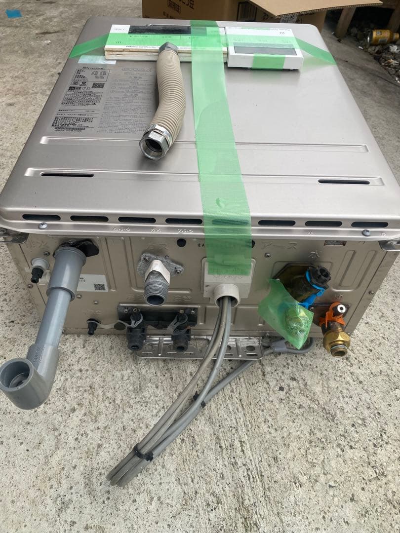 都市ガスのパロマ給湯器2021年