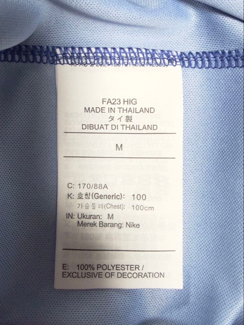 NIKE FCバルセロナ ユニフォーム ラミン・ヤマル 27 Mサイズ