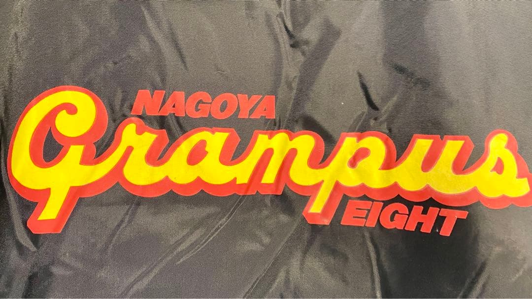 【ヴィンテージ】Jリーグ公式ベンチコート(名古屋グランパスエイト)