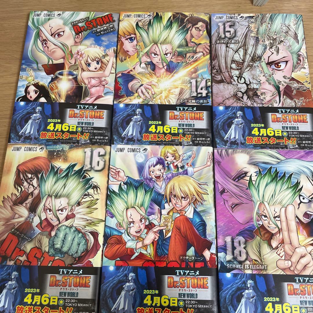 【美品】Dr.STONE ドクターストーン 全26巻＋関連本2巻
