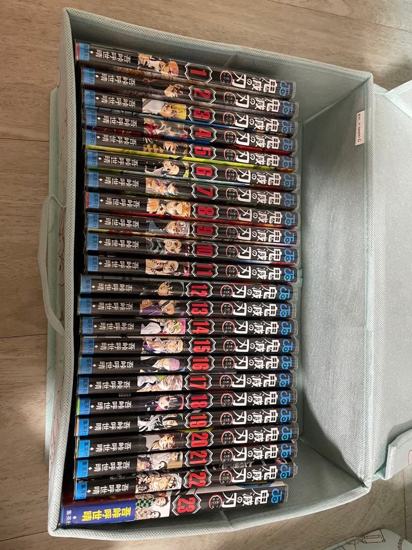 鬼滅の刃漫画全巻23巻