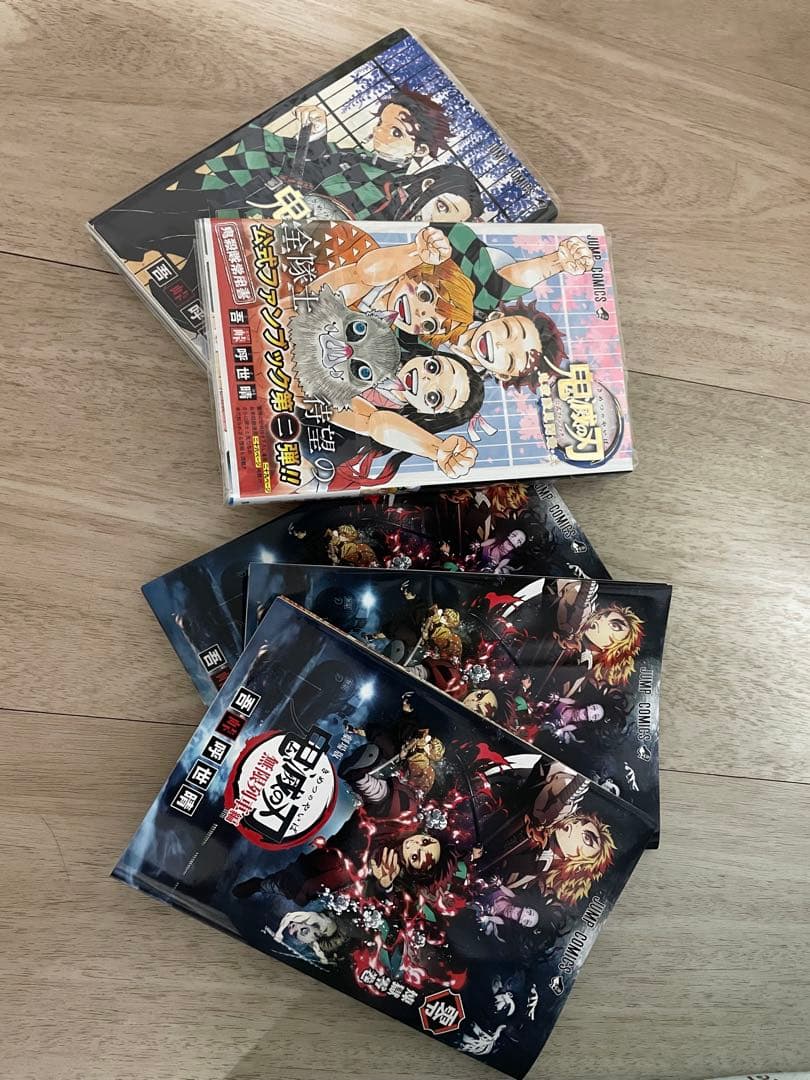 鬼滅の刃漫画全巻23巻