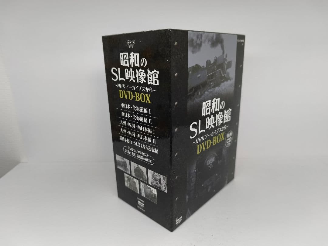 昭和のSL映像館～NHKアーカイブスから～DVD-BOX〈6枚組〉