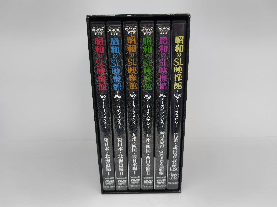昭和のSL映像館～NHKアーカイブスから～DVD-BOX〈6枚組〉