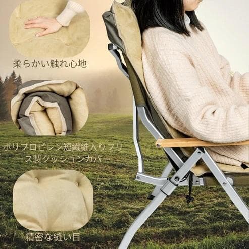 Simpleme OW-58AB-P リクライニングチェア クッション付