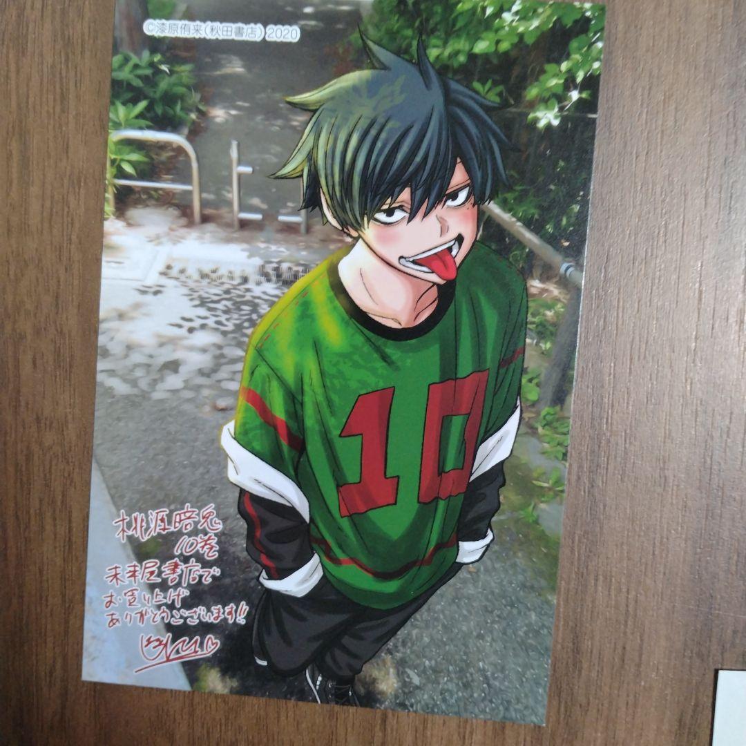 【最新27巻含む】桃源暗鬼1~27巻 全巻セット アニメ化