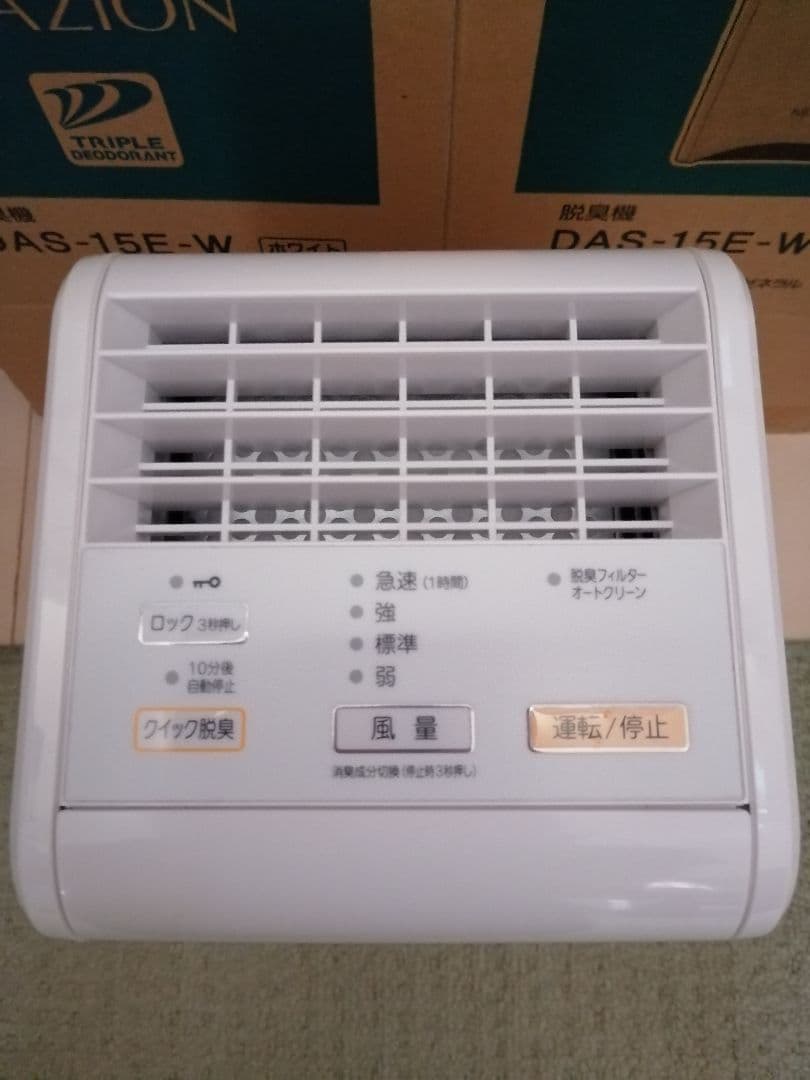 富士通ゼネラル　PLAZION DAS-15E-W [ホワイト] 　脱臭機