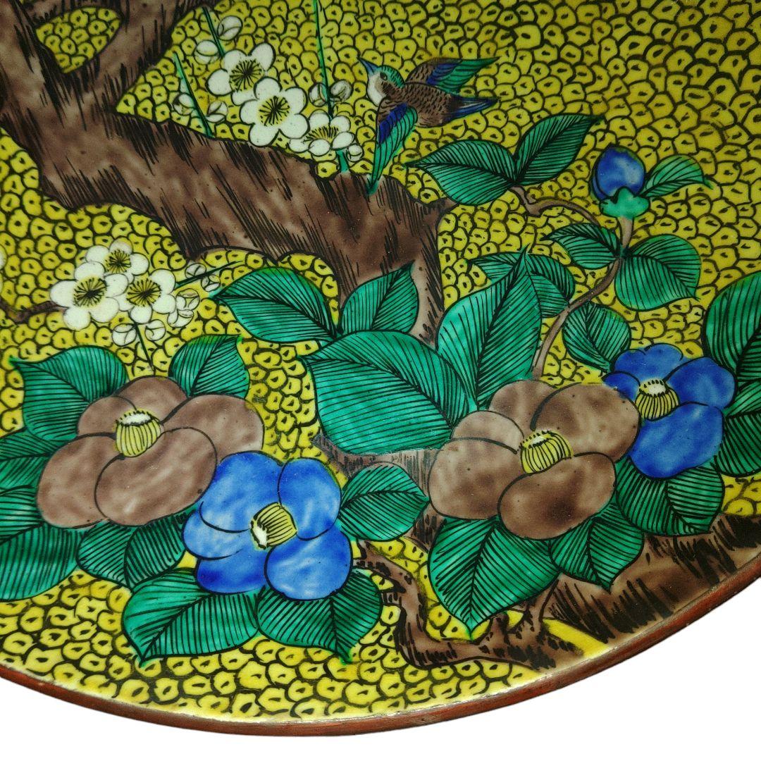 青手九谷焼　角福　双鳥桜椿文飾皿　直径37cm