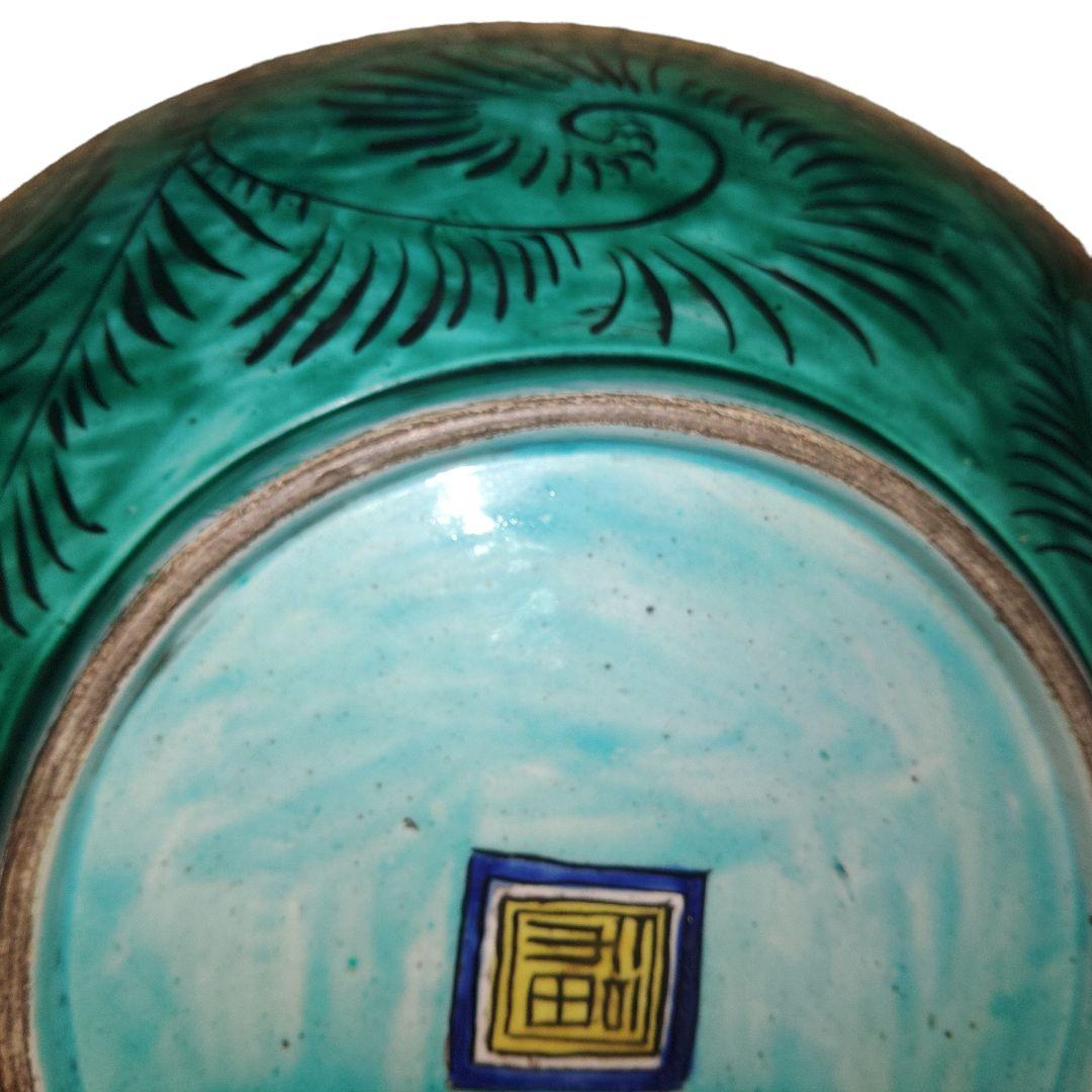 青手九谷焼　角福　双鳥桜椿文飾皿　直径37cm