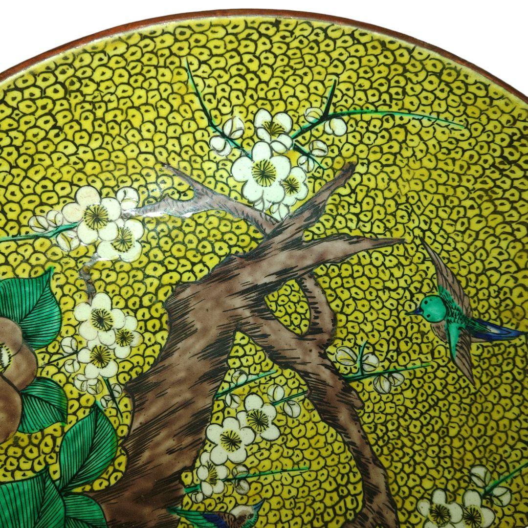 青手九谷焼　角福　双鳥桜椿文飾皿　直径37cm