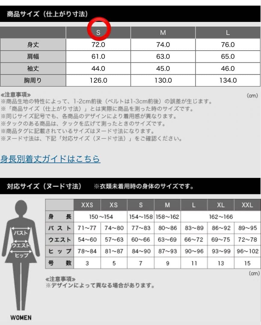 試着のみ　PLST フェザーヤーンニットコート　ブラウン　S