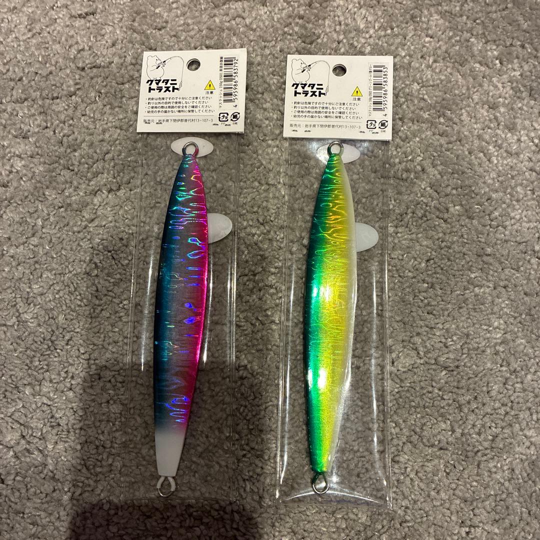 マスラッシュ　MASURUSH 150g クマタニトラスト　2個セット