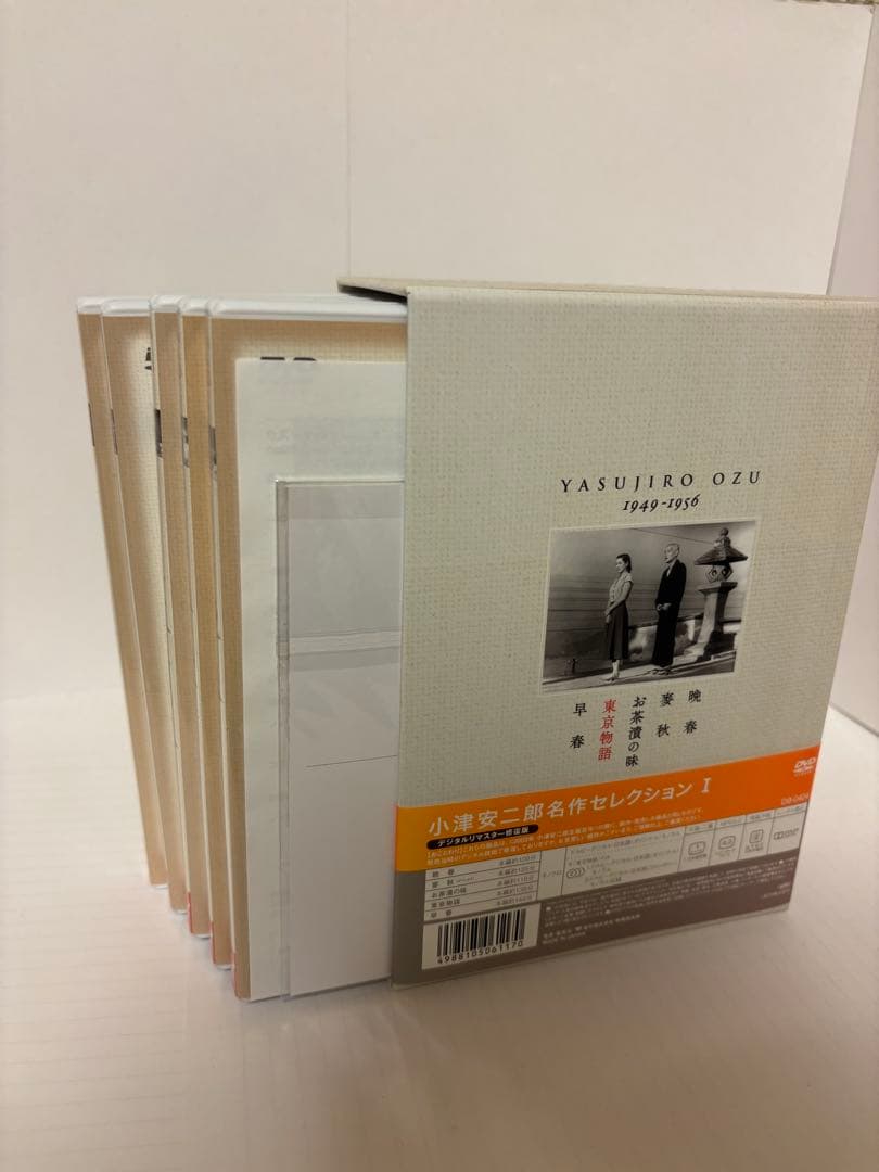 小津安二郎名作セレクション I 5枚組 DVD