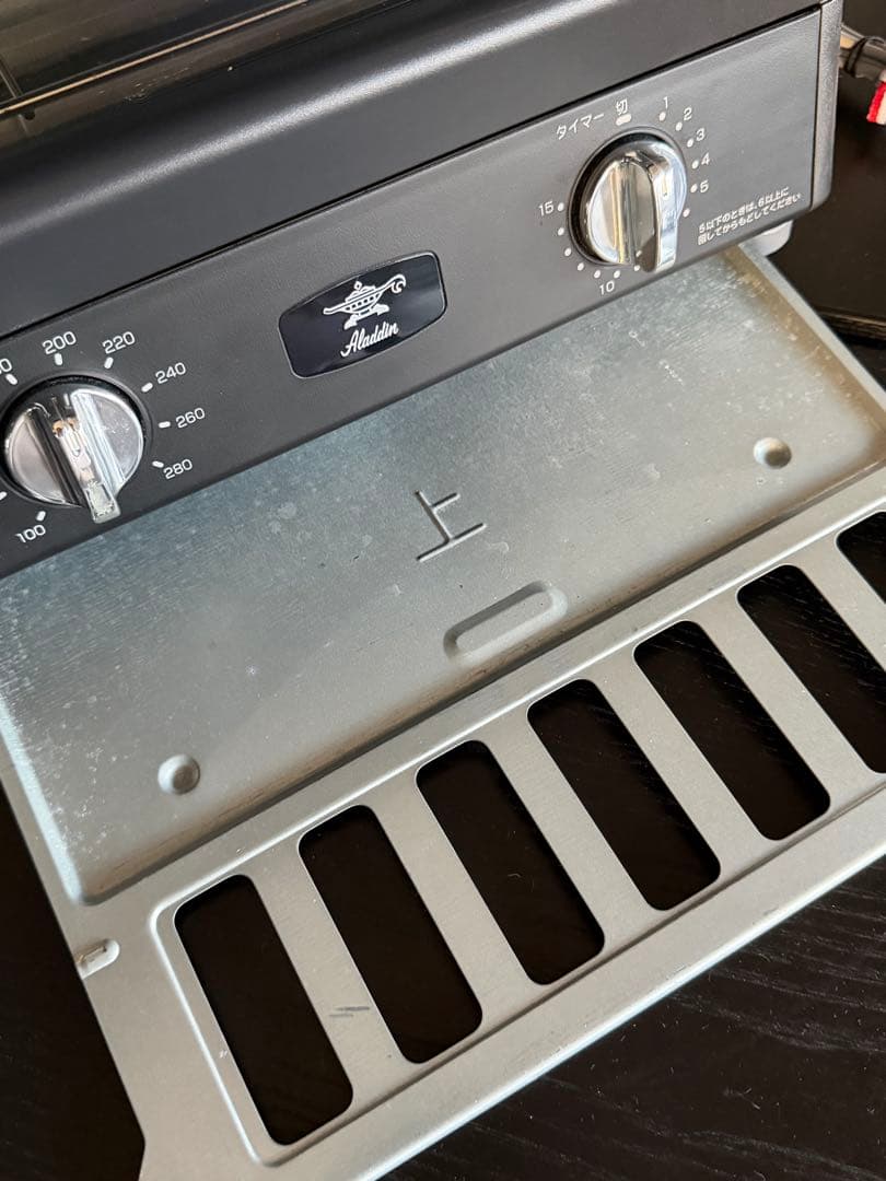 アラジン グラファイト グリル＆トースター 4枚焼き AGT-G13A ブラック