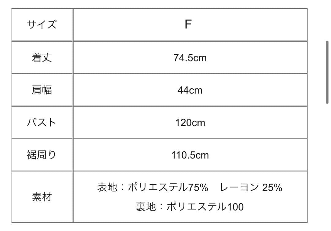 ETRE TOKYO メルトンフリースベスト