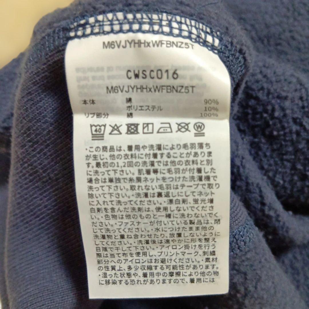 【完売品】JOURNAL STANDARD✕Champion 別注スウェットXL