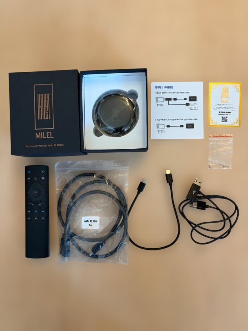 MILEL MB-201 CarPlay AI Box リモコン付き