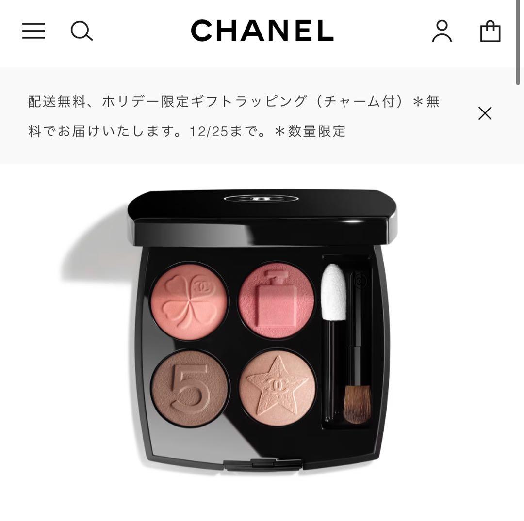 【ニカ】CHANEL LES 4 OMBRES BOUTONS 209