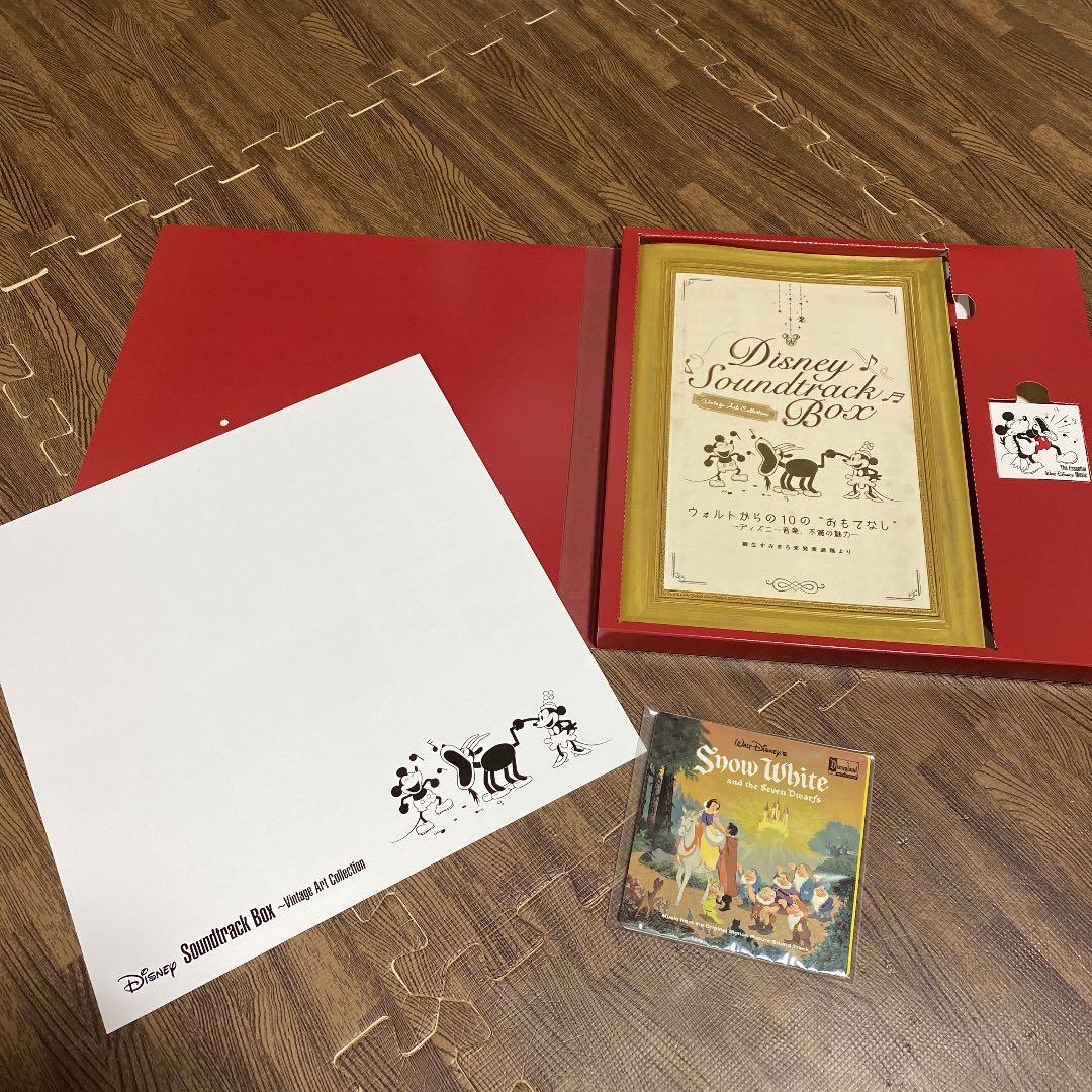 ディズニー　サウンドトラックBOX