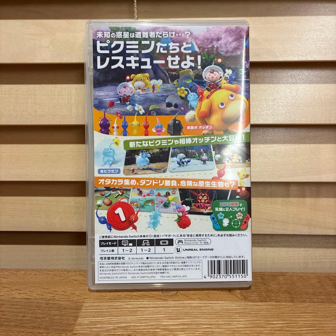 ゼルダ無双　厄災の黙示録・ピグミン4のセット