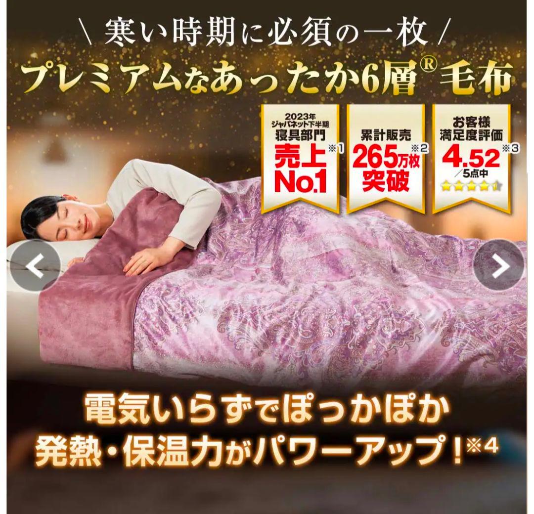 MORIRIN 6層毛布 シルバー ダブルサイズ