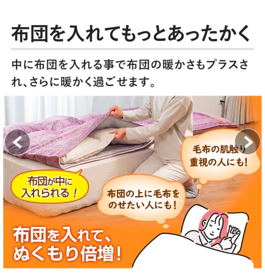 MORIRIN 6層毛布 シルバー ダブルサイズ