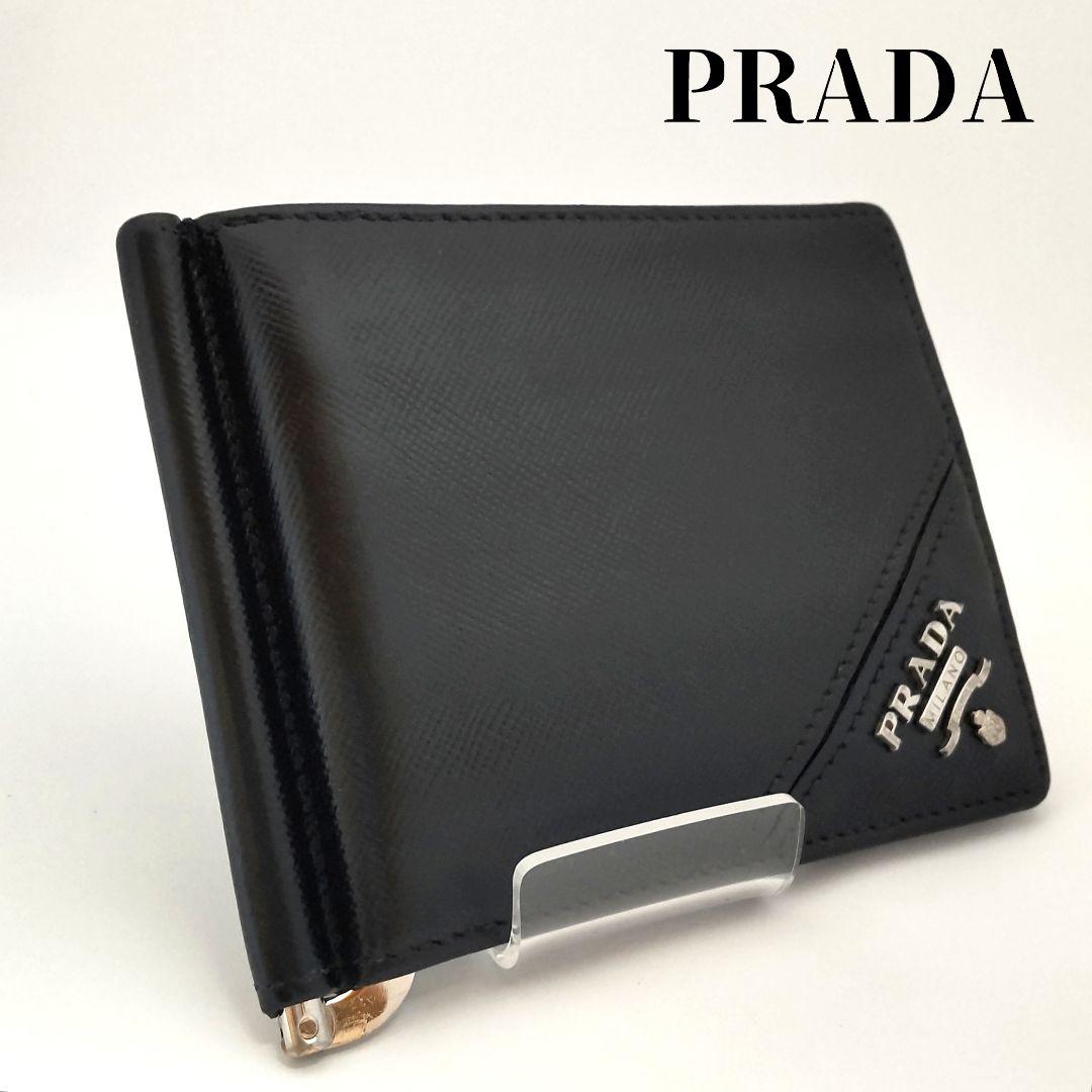 PRADA プラダ マネークリップ サフィアーノ レザー ブラック